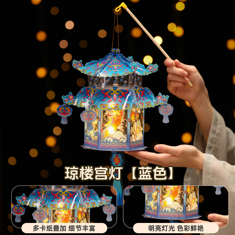 中秋古风手提灯笼PVC宫廷花灯手工diy材料包儿童宫灯节日氛围道具|undefined