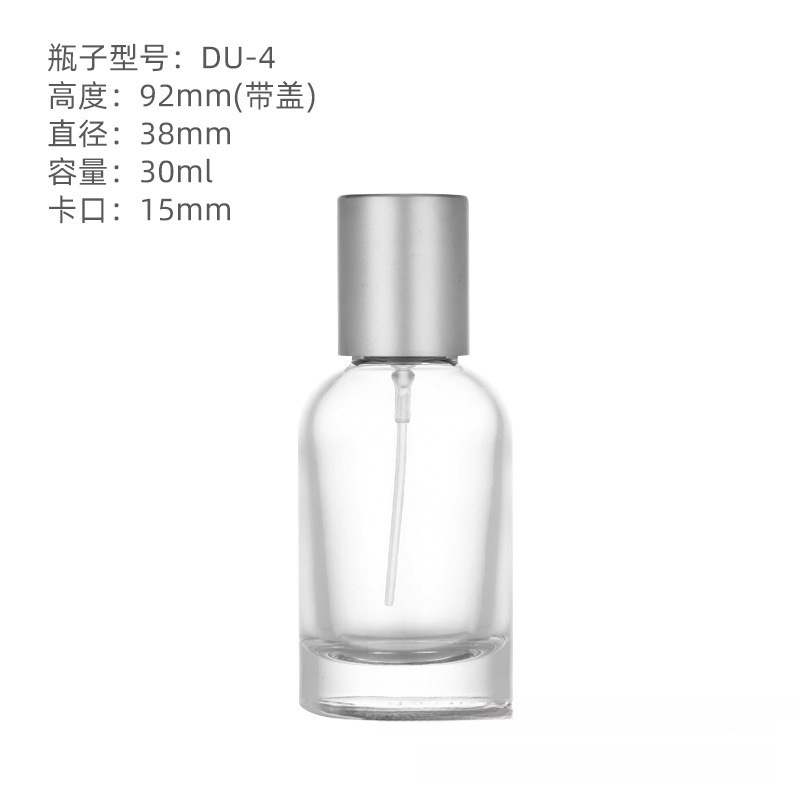现货批发透明玻璃香水瓶30ml50ml香氛分装瓶带泵头空瓶|undefined