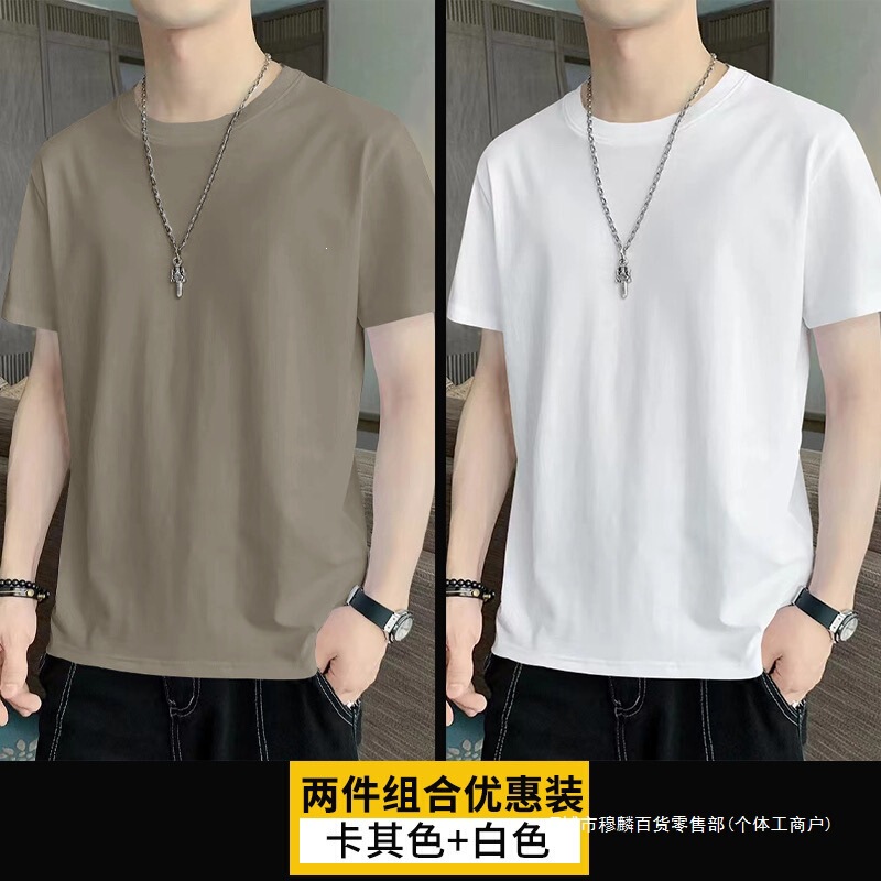 Super Sonic Wolf Men's Antibacterial Cooling Short Sleeve T-Shirt Spring New Casual Versatile Simple Round Neck 7A Black White Super Sonic Wolf Men's Antibacterial Cooling Short Sleeve T-Shirt Spring New Casual Versatile Simple Round Neck 7A Black White