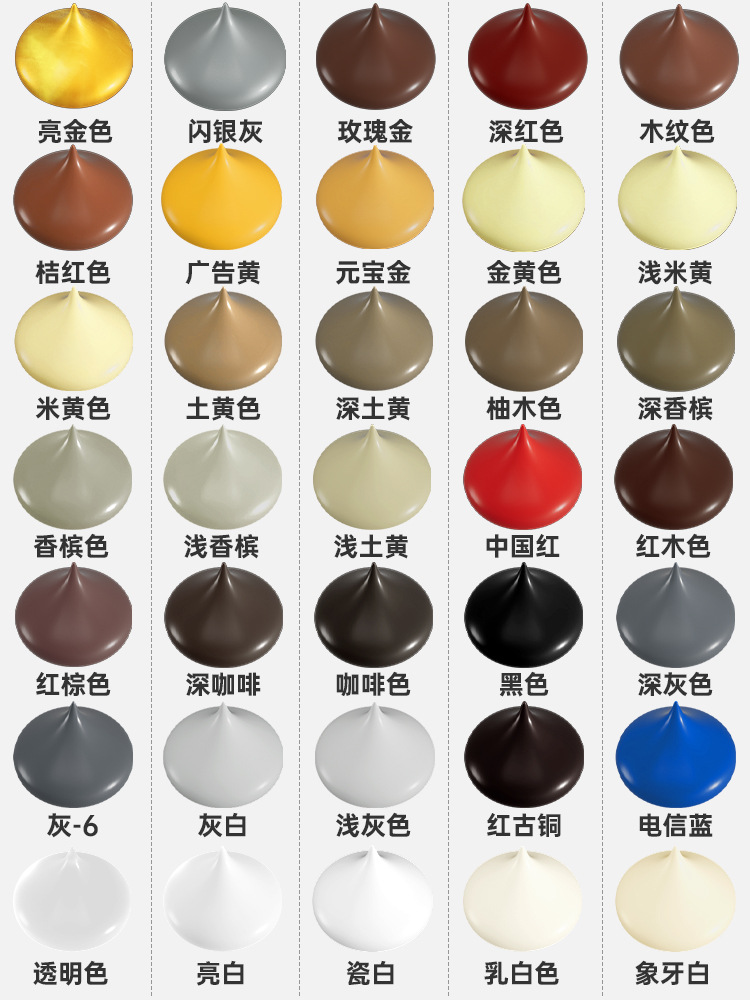 咖啡色玻璃胶棕色金色古铜香槟金密封美容硅酮强力彩色中性结构胶