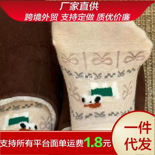 Spring and Summer Low-Cut Invisible Socks Cartoon Style Fair Isle Elements Cute Bow Heart Cat and Puppy Boat Socks