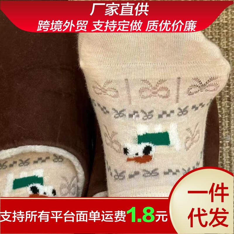 Spring and Summer Low-Cut Invisible Socks Cartoon Style Fair Isle Elements Cute Bow Heart Cat and Puppy Boat Socks Spring and Summer Low-Cut Invisible Socks Cartoon Style Fair Isle Elements Cute Bow Heart Cat and Puppy Boat Socks