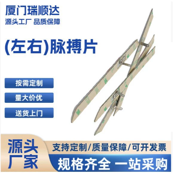 Производитель на складе обработка металлических штамповочных деталей по индивидуальному заказу штамповочные детали из нержавеющей стали (левая и правая) прецизионная импульсная пластина