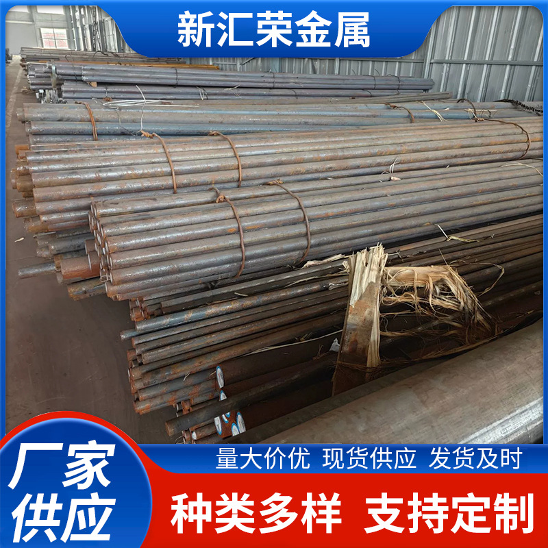 国标现货50crva合金弹簧钢 供应德标50crv4圆棒  宝钢现货 规格齐