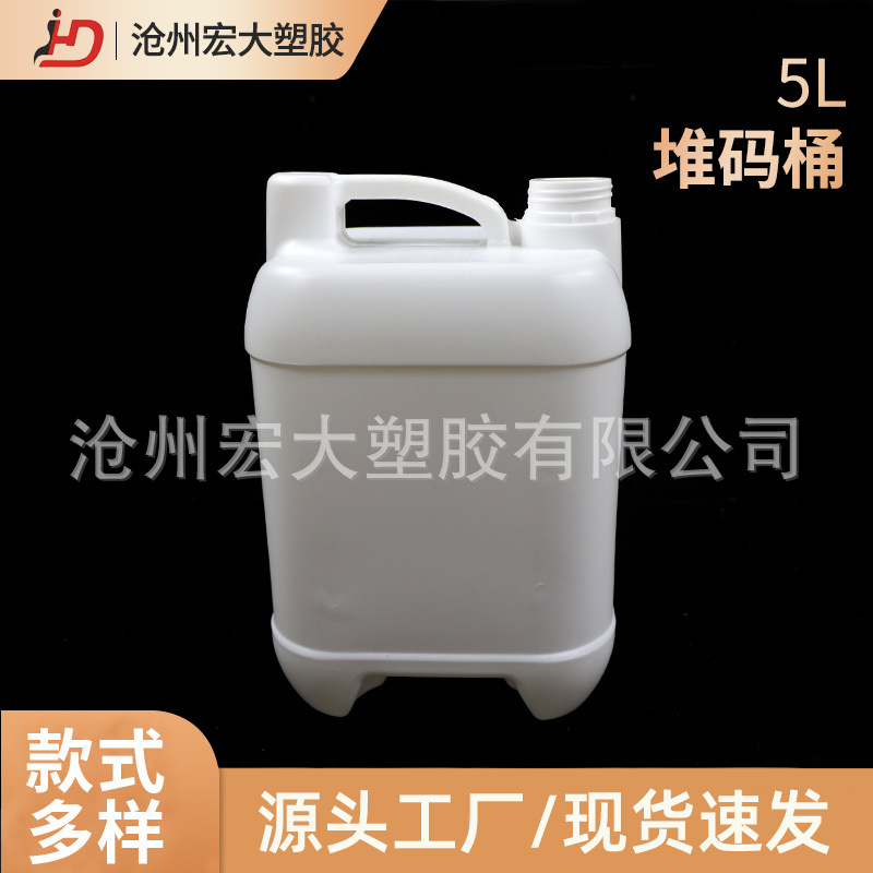 厂家批发5L堆码桶 手提化工包装桶 肥料桶加厚 颜色尺寸可定