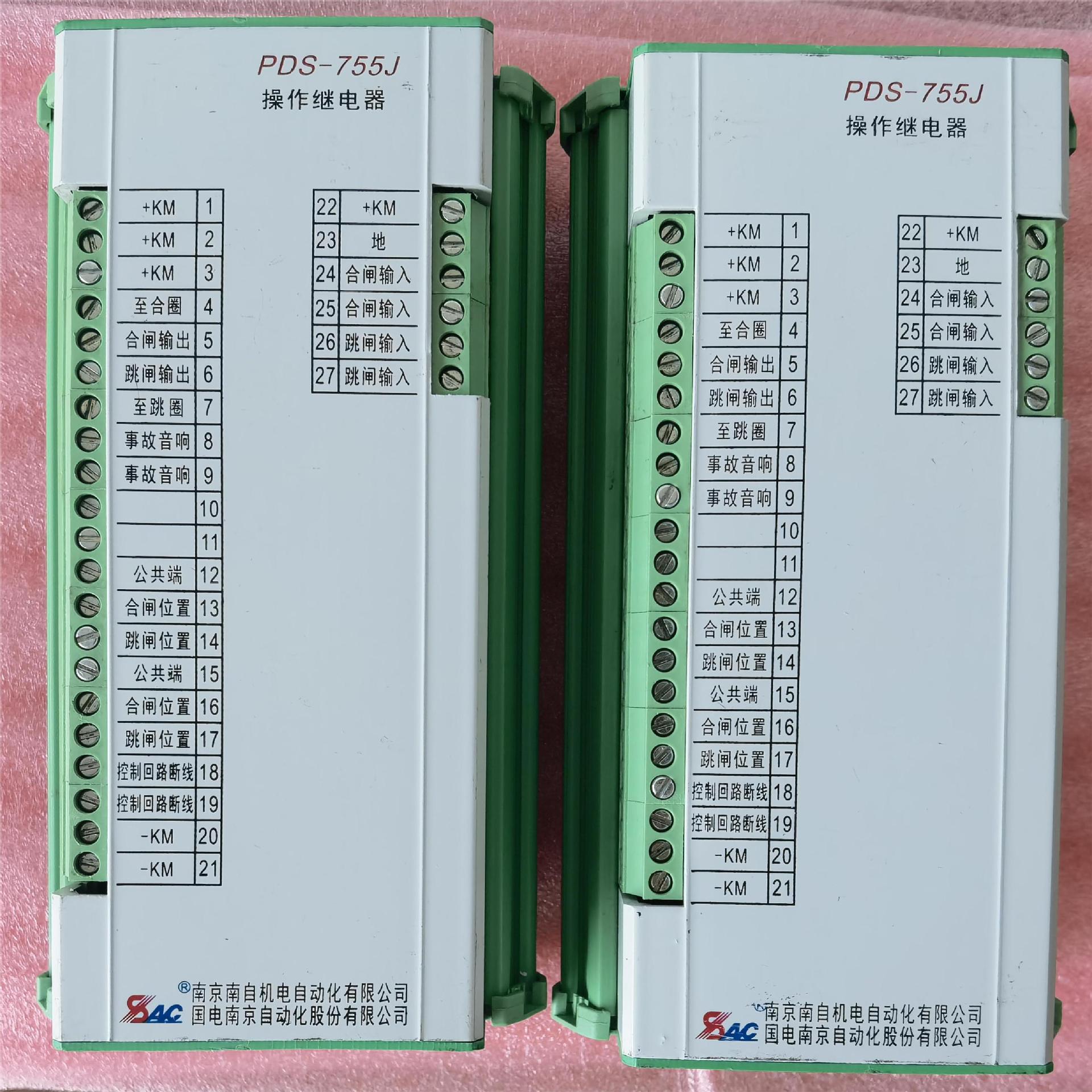 厂家供应PDS-755E国电南自微机零序过压保护变送器设备