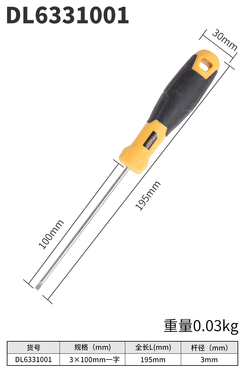 Délix destornillador doméstico cruzada un conjunto de mantenimiento de destornillador mango de goma DL3502 grupo de tornillo de ciruela pequeña batch