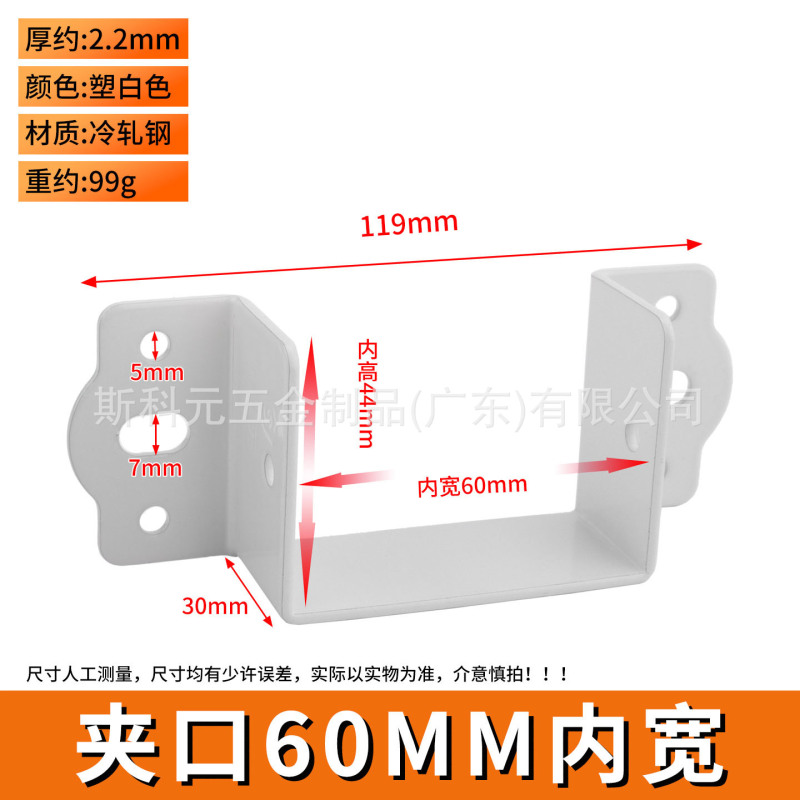 厚みのあるベッドサポート、ベッド吊りバックル、ベッドフック、ベッドクローズドヒンジ、鉄製ベッドコーナーコード、無垢材ベッドビームサポート、固定金具|undefined
