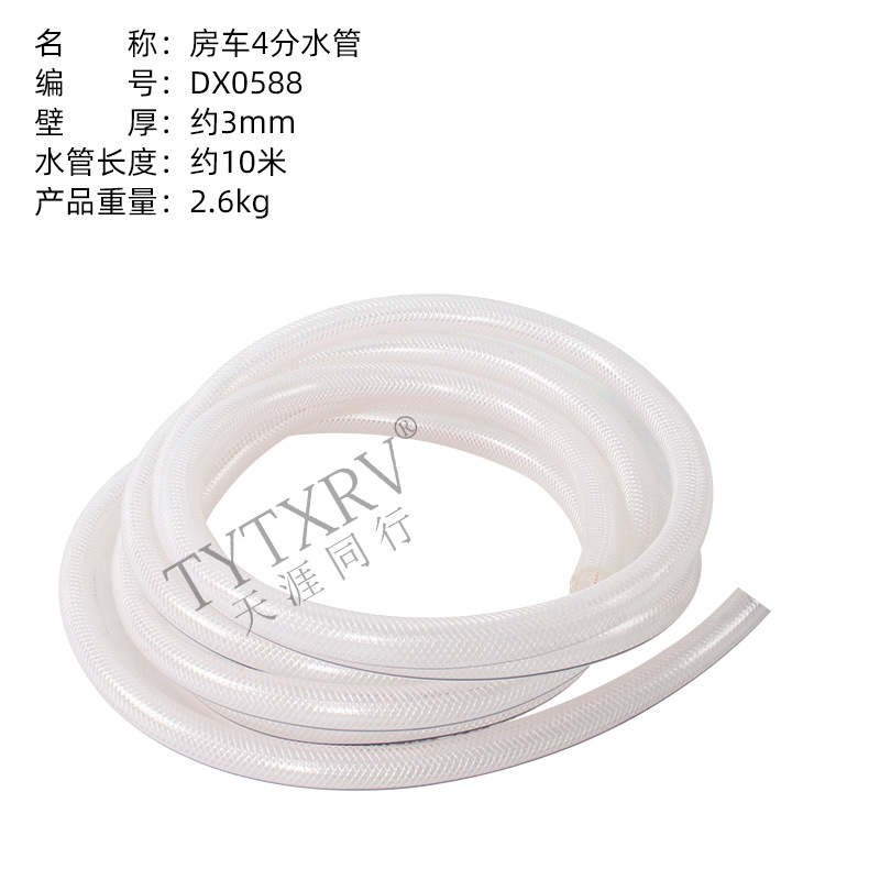 RV Filtro de agua Filtro de agua Filtro de red Filtro Filtro Grifo de agua de conexión rápida Agua potable Filtro de agua Inyección de agua