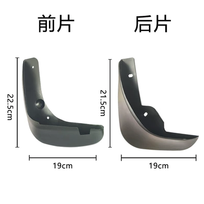 PP soft rubber material – Mudguard