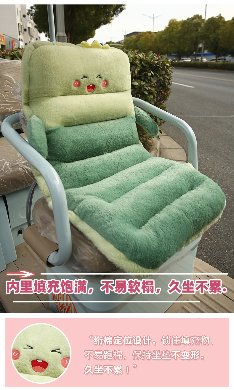 Tricycle Front and Rear Seat Cushion and Backrest Integrated Plush Butt Pad Seat Cushion Cover Motorcycle Saddle