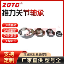厂家直供GX10S GX12S GX15S推力关节轴承 S型推力关节轴承