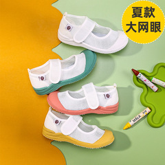 幼兒園入園鞋透氣網面兒童軟底女童小白鞋兒童帆布鞋幼兒園室內鞋