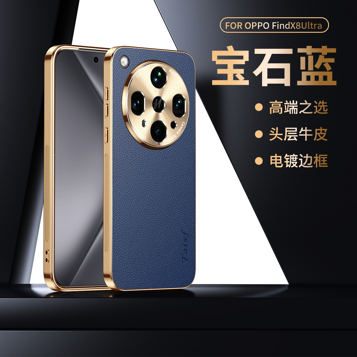 Aplicable OPPO Find X8 Ultra estuche para teléfono móvil con patrón de lichi, cubierta protectora de piel de vaca de primera capa de lujo ligero
