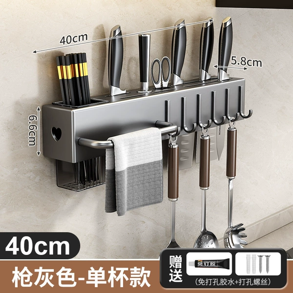 Gray gray 40cm [Single -chopstick tube+6 hook]