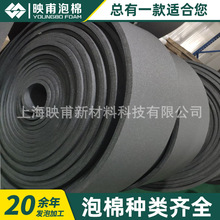 �S��XPE��ĭ���� �ӌ�̼��ů�_�|���ظ�����XPE��ĭ�{�׸�����