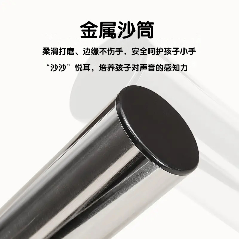 Percusión profesional Sandbox Instrumentos musicales de banda de impacto especial Orph acompañamiento tocando martillo de arena Sandbox Metal