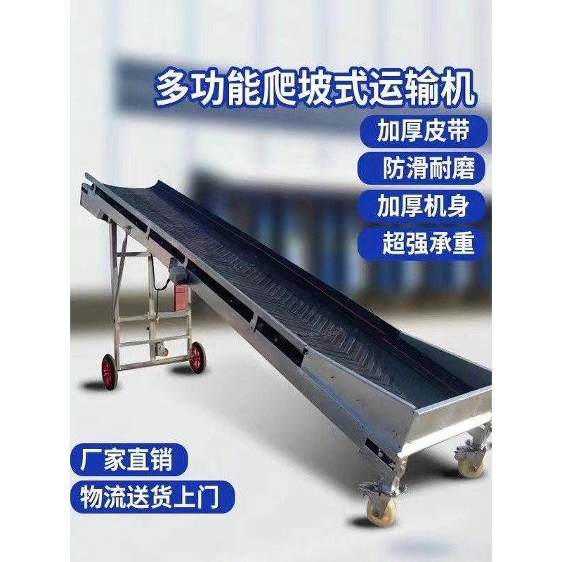 小型输送机传送带流水线小型装车卸货加挡边加料斗新款折叠输送带