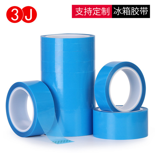 Blue PET refrigerator tape transparent traceless no residue waterproof tape printer air conditioner high-viscosity fixed tape