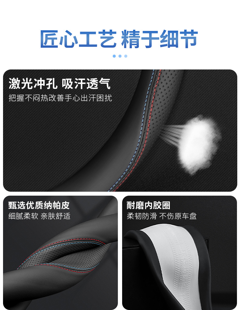 2025 New Model Lantu Zhiyin Ultra-Thin Steering Wheel Cover, Special Car Interior Modification Accessory, Non-Slip Handle Cover