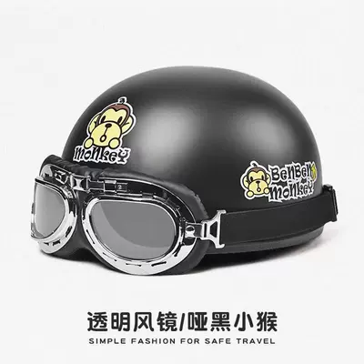New Harley Helmet 3C Certified Electric Motorcycle Safety Helmet for Women, Summer Half Helmet, Ad Manufacturer Wholesale Trendy Model (Motosiklet kaskı (dəbilqə)) - new-national-standard-3c-certification-asia-monkey-transparent-harley-mirror