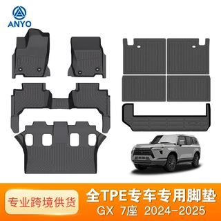 跨境TPE汽车脚垫适用于雷克萨斯Lexus GX 7座 2024-2025工厂批发