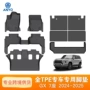 lexus雷克萨斯跨境tpe脚垫