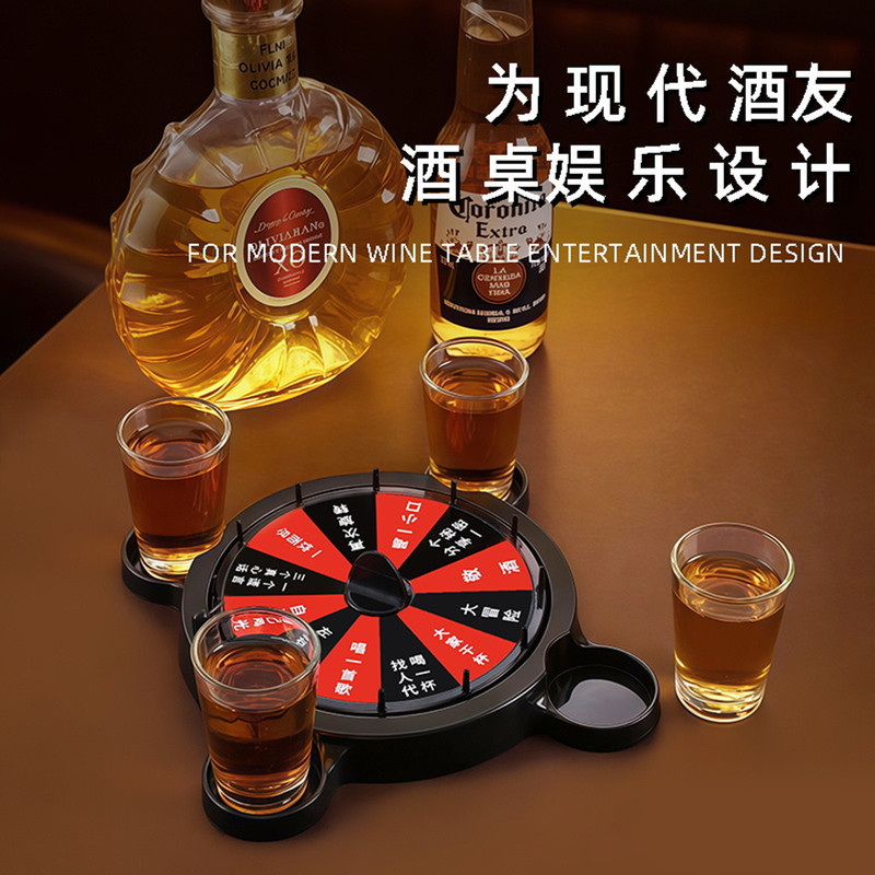 酒令转盘游戏俄罗斯转盘酒吧KTV娱乐助兴道具游戏轮盘喝酒神器带|undefined