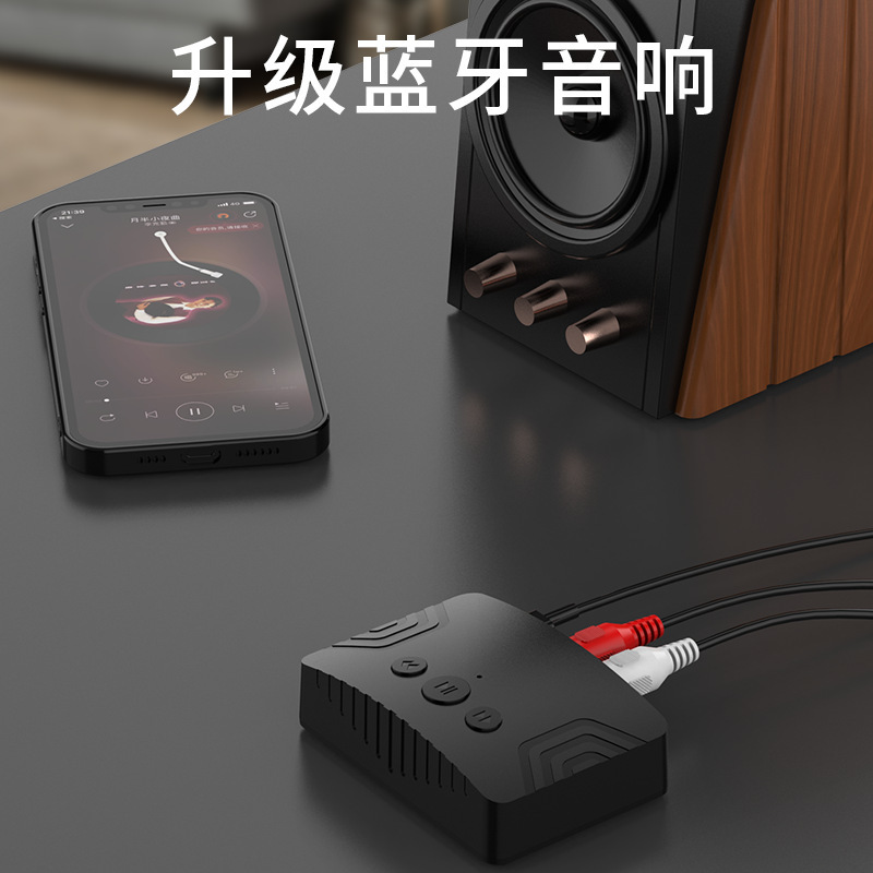 Receptor Bluetooth 5.3 Convertidor de audio RCA USB Playback sin pérdidas Amplificador de audio Receptor Bluetooth