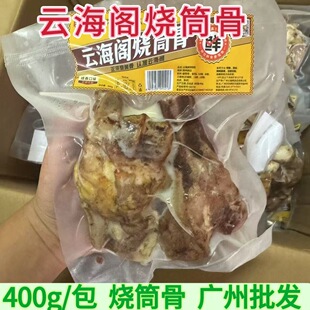 녺��w���iͲ�� 400��/�� ������ʳ�iͲ�� �����Ͳ��