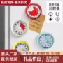 家用厨房学生烹饪提醒器