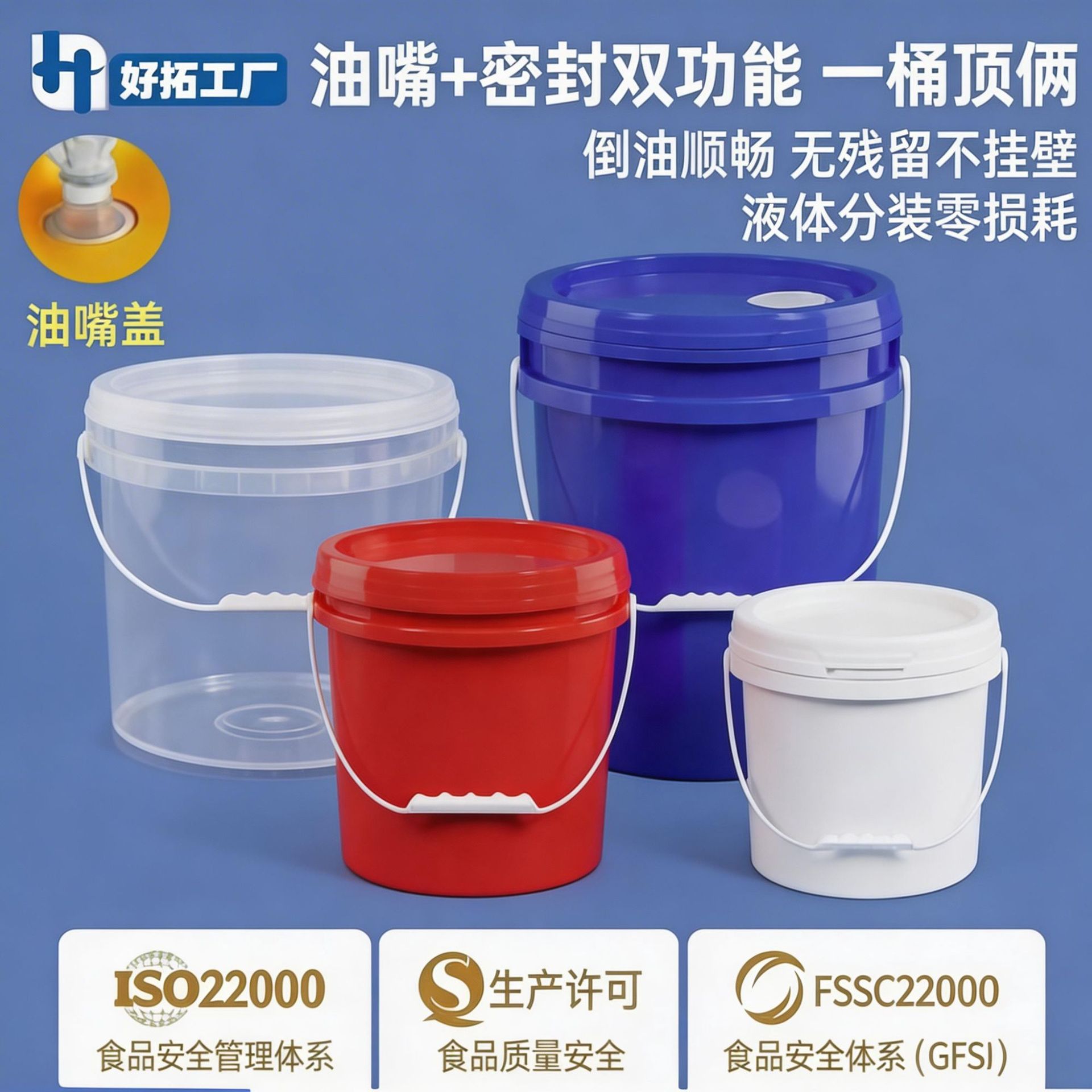包邮1-25升圆桶油漆小桶涂料25升储水桶带透气油嘴化工10斤塑料桶