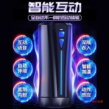 RENDS新款飞机杯全自动抽插伸缩智能自加热电动自慰器成人男用品