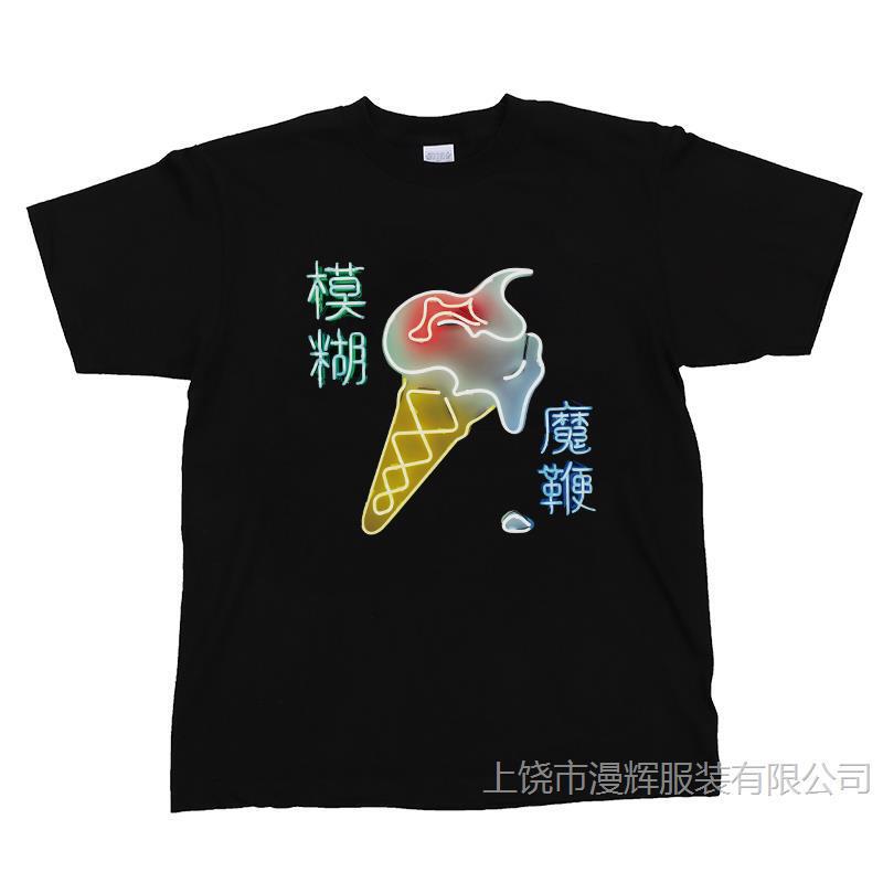 Rock Band Oasis Beatles David Bowie Queen Stone Rose Long Short Sleeve T-Shirt Base Shirt