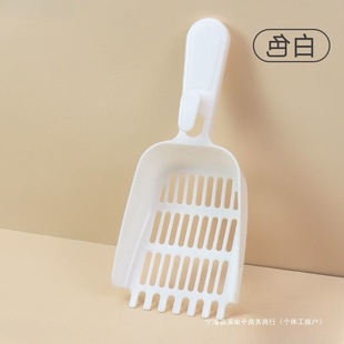 Cat Litter Shovel, Cat Poop Shovel, Large Fine Hole Metal Tofu Sand Manufacturer Wholesale Direct Sale