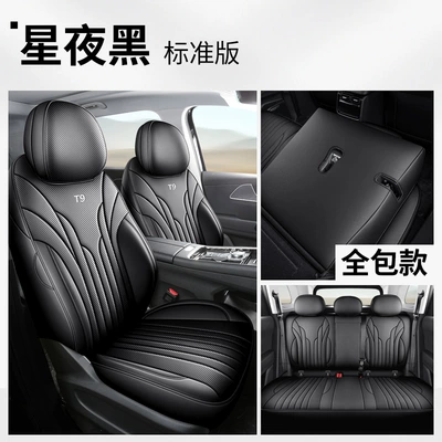2025 Chery Fengyun T9 Special Car Seat Cover Seven Seats 7 Five Seats 5 Seats Long Range Version All-Inclusive Seat Cushion for All Seasons (Modelə uyğun (Original) oturacaq örtükləri) - fengyun-t9-starry-night-black-5-seater-standard-version-front-and-rear-rows-all-included-fengyun-t9