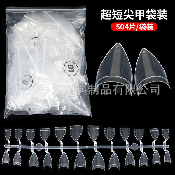 Hot-selling Ultra-short Pointed Nails 504 Pieces Boxed Short Pointed Half-stick French Pointed Nails Bamboo Long Ballet Nails Foldableed and Traceless