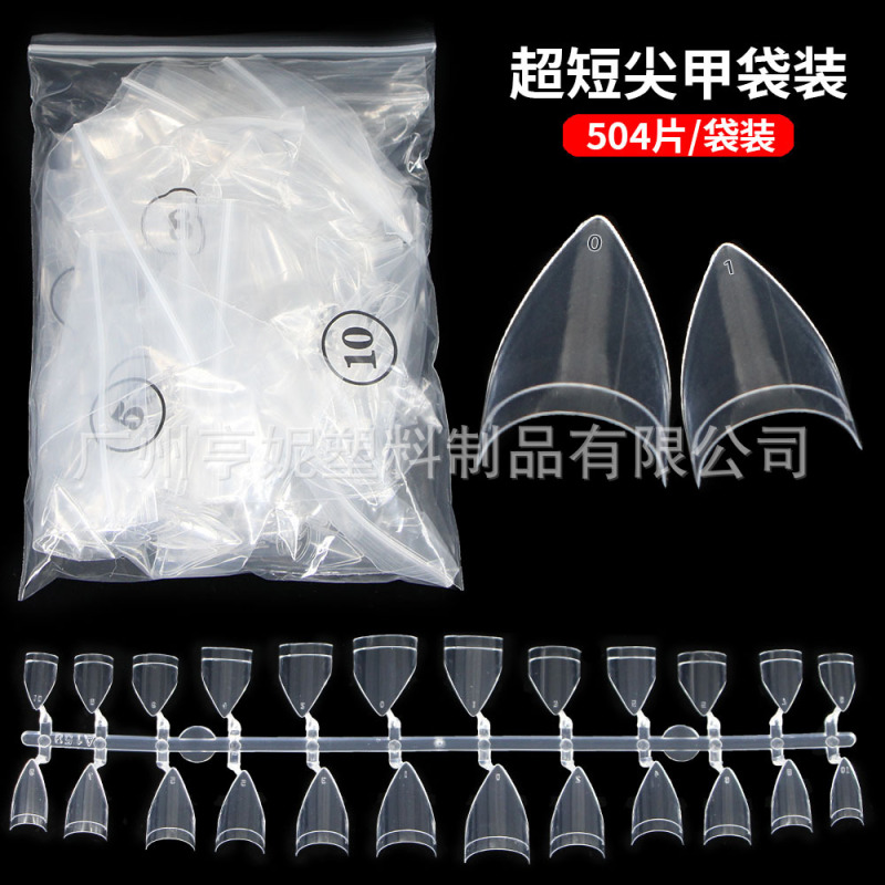 Hot-selling Ultra-short Pointed Nails 504 Pieces Boxed Short Pointed Half-stick French Pointed Nails Bamboo Long Ballet Nails Foldableed and Traceless