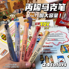 樂途丙烯馬克筆2.0mm筆芯加大容量水性防水不掉色塗鴉DIY丙烯水彩