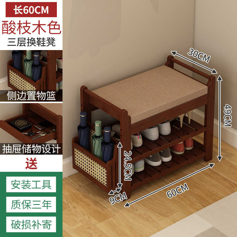 换鞋凳子家用门口外入户穿鞋凳可坐收纳一体鞋柜进门长条凳鞋架子|undefined