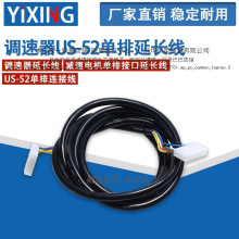 �{�������L��/�p��늙C���Žӿ����L��/US-52�����B�Ӿ�1.5���B��