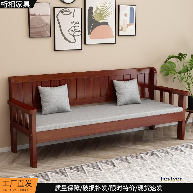 Solid Wood Sofa, New Chinese-Style Living Room, Simple Modern Furniture, Complete Set for Living Room, Three-Seater, Small Apartment, Backrest, Redwood Furniture