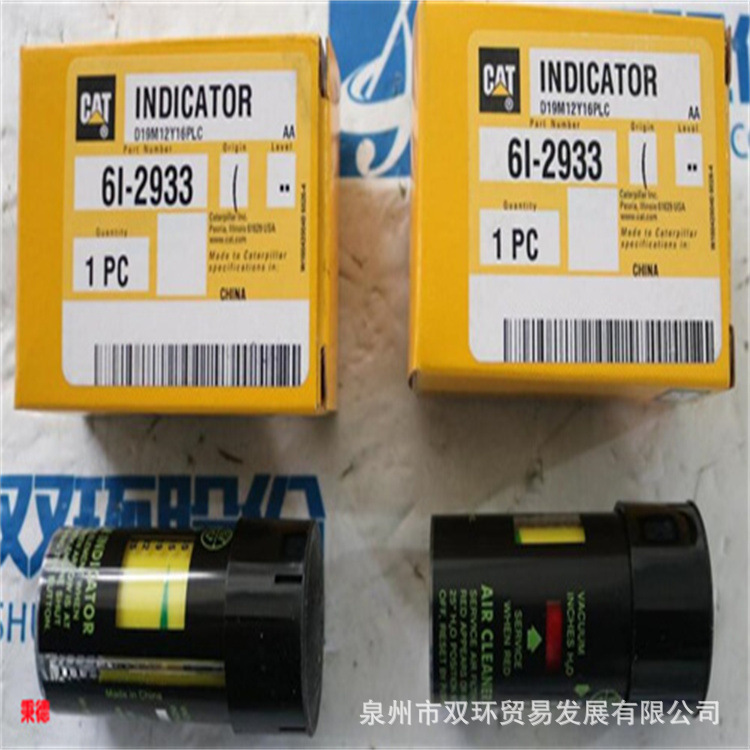 供应卡特彼勒指示灯6I-2933