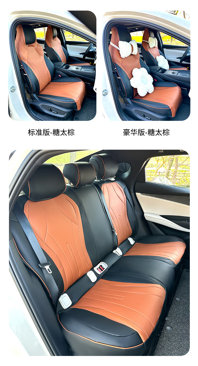 Seat Covers for BYD Seal 06 DMi 24/25