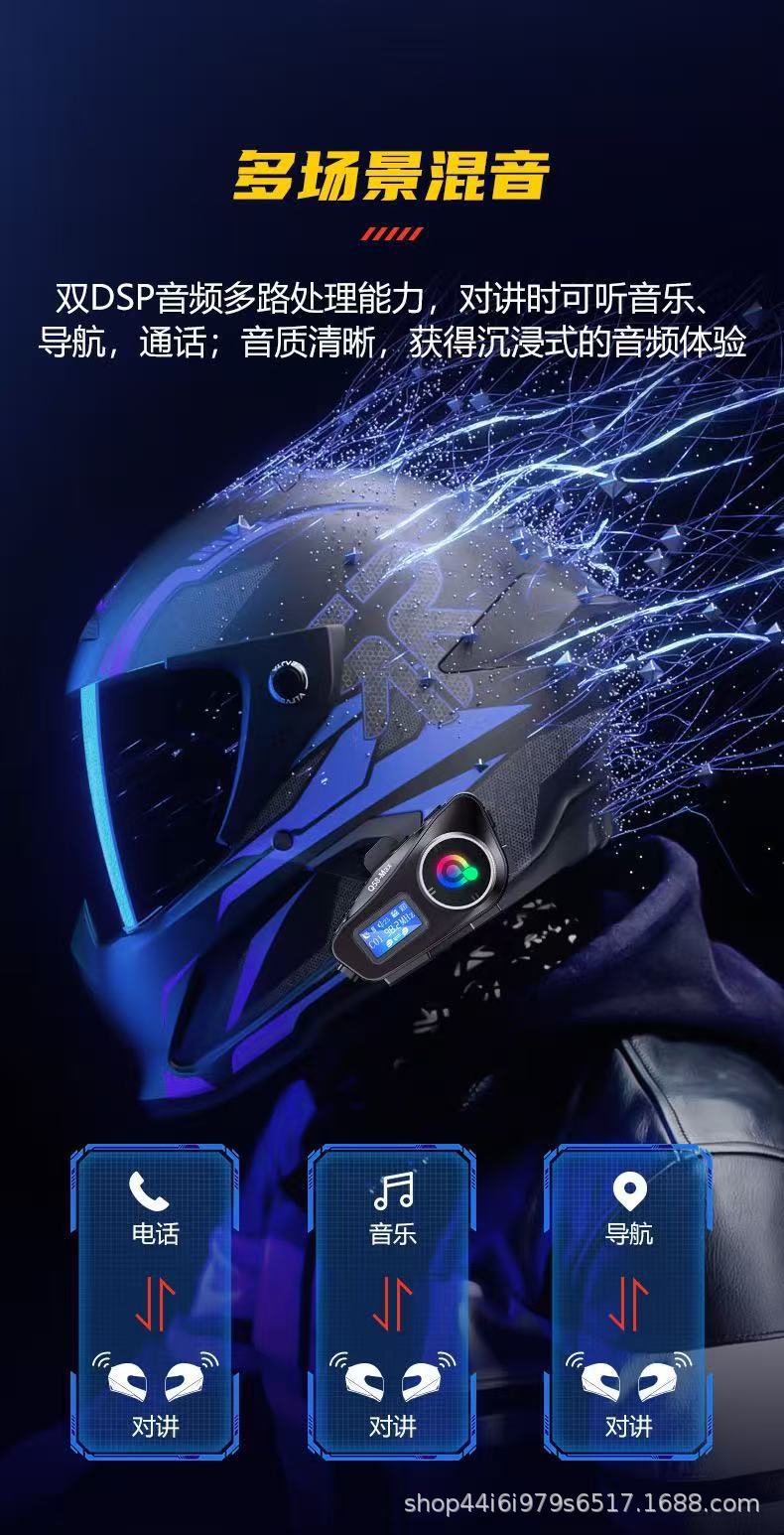 Cross-Border Exclusive Supply of Mixing Music Sharing Intercom Helmets, Bluetooth Headsets, 300m Intercom Fm Waterproof Headsets, Factory Direct Sales