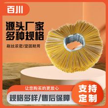 厂家直供扫雪刷清扫车扫路刷钢丝混合扫雪刷片扫路刷环卫车清雪刷