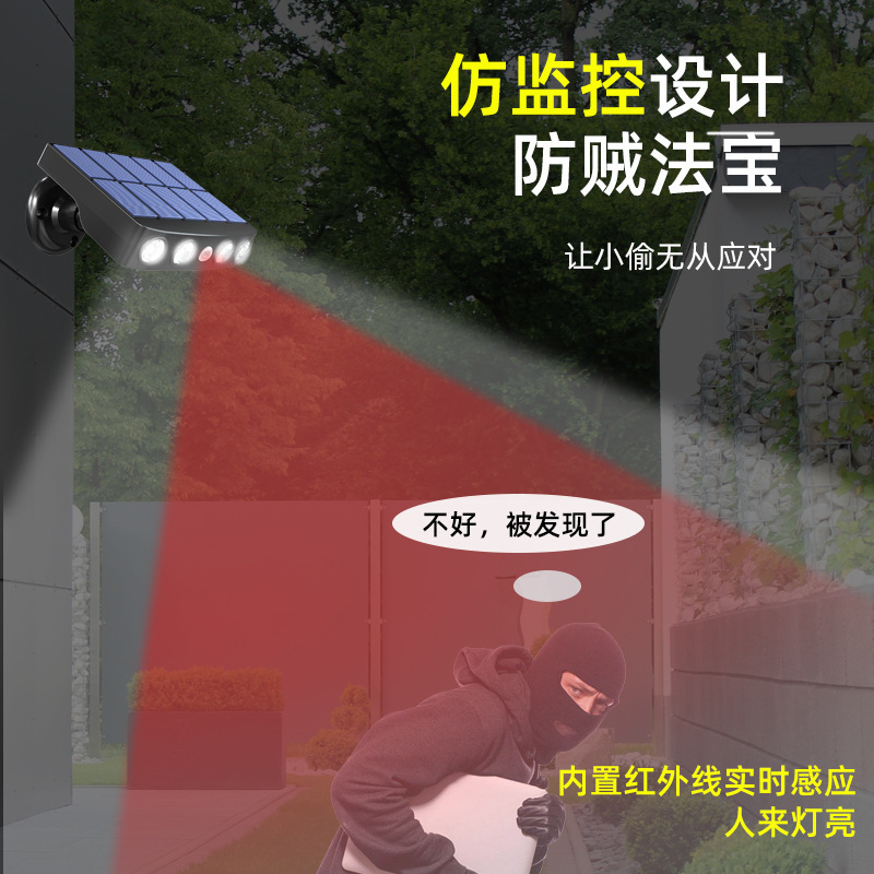 Nueva lámpara solar al aire libre casa patio césped jardín lámpara de pared rural iluminación al aire libre inducción monitoreo lámpara de calle