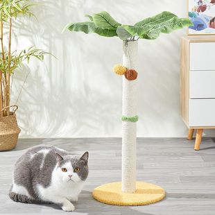 Cat Scratching Post Vertical Multifunctional Claw Grinding Green Plant Leaves Cat Climbing Frame Artificial Multi-Layer Cat Tree Integrated Sisal Free Shipping