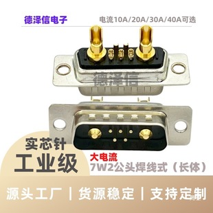 ���b�����7W2���^ ĸ�^ ����ʽ���^VGA�ӿ�5+2�D-SUB�B����