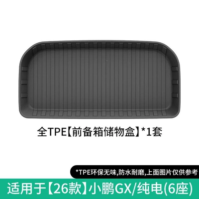 Modelə uyğun ayaqaltı Xpeng Gx Cars, Tpe Car - 26-models-of-xpeng-gx-front-trunk-storage-box-six-seatspure-electric